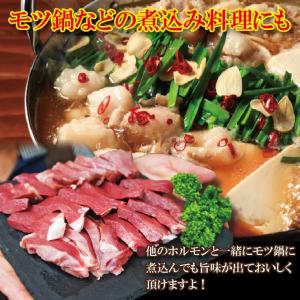 数量限定 黒毛和牛ハツ心臓コリコリカルビ500...の詳細画像5