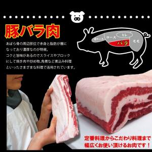 国産 豚バラ肉 ブロック冷凍 1kg ばら チ...の詳細画像1