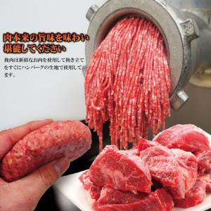 肉汁ハンバーグ 130g×1個 国産牛豚使用 ...の詳細画像1