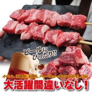 黒毛和牛 牛串100g×2本入冷凍 バーベキュ...の詳細画像3