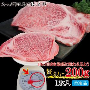 黒毛和牛A4からA5等級サーロインステーキ20...の詳細画像3