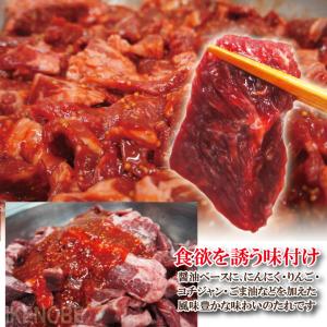 フライパンで簡単調理焼くだけ 牛肉特製味付けカ...の詳細画像1