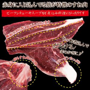 オーストラリア・アメリカ産牛すね肉1kg冷凍煮...の詳細画像2