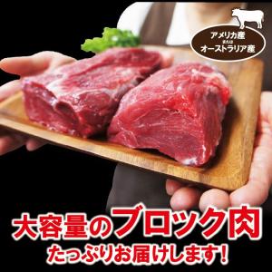 オーストラリア・アメリカ産牛すね肉1kg冷凍煮...の詳細画像3