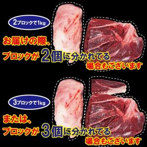 オーストラリア・アメリカ産牛すね肉1kg冷凍煮...の詳細画像5