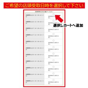 店頭受取専用 のし餅 杵つきのもち1枚当2kg...の詳細画像2