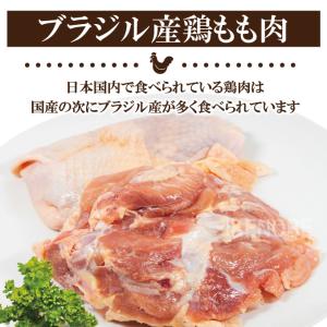 ブラジル産鶏モモ鶏もも2Kg 冷凍 ブランドや...の詳細画像1