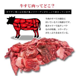 国産牛すじ入 1Kg お肉たっぷり 煮込み・カレー用の詳細画像1