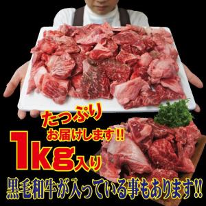 国産牛すじ入 1Kg お肉たっぷり 煮込み・カレー用の詳細画像2