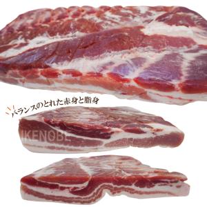 赤身が多いのが特徴 豚バラ肉ブロック冷凍1kg...の詳細画像3