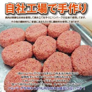 ポーク&ビーフハンバーグ 300g(150g×...の詳細画像1