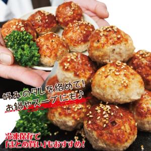 肉だんご大粒5個入 約225g 冷凍 国産鶏肉...の詳細画像3