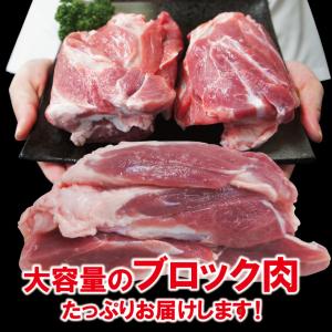 国産豚すね肉1kg冷凍骨なし煮込み用 アイスバ...の詳細画像3