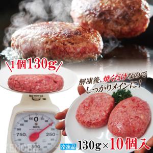 チーズin生ハンバーグ約130g×2個 国産牛...の詳細画像3