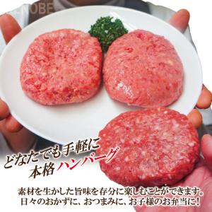 チーズin生ハンバーグ約130g×2個 国産牛...の詳細画像5