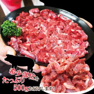 コリこり国産豚はらみ切り落とし500g冷凍 便...の詳細画像4