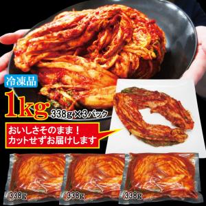 送料無料 ひとつひとつ手作業 本場熟成キムチ1...の詳細画像5