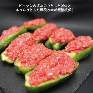肉盛りピーマン肉詰め380g冷凍 国産ピーマン...の詳細画像2