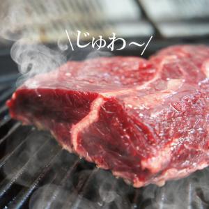 厚切り牛はらみステーキ300gx3枚 2セット以上購入でお肉増量 サガリ ハラミ 横隔膜 バーベキュー
