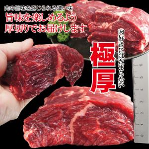 厚切り牛はらみステーキ300g サガリ ハラミ...の詳細画像3