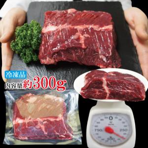厚切り牛はらみステーキ300g サガリ ハラミ...の詳細画像5
