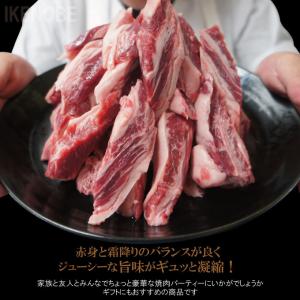焼肉用希少部位中落ち牛カルビ500g冷凍 霜降...の詳細画像3