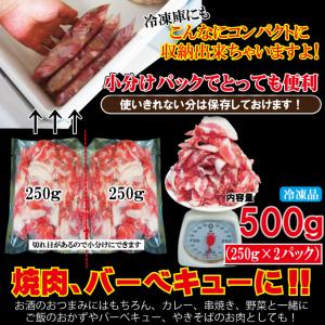 お買い得国産豚カシラ肉切り落し500g冷凍 こ...の詳細画像3
