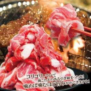 お買い得国産豚カシラ肉切り落し500g冷凍 こ...の詳細画像4