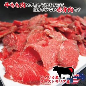 お得用訳あり牛こま肉500g冷凍 小間肉 コマ...の詳細画像1