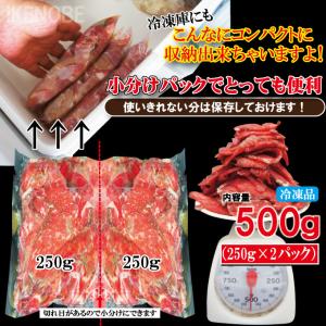 お得用訳あり牛こま肉500g冷凍 小間肉 コマ...の詳細画像3