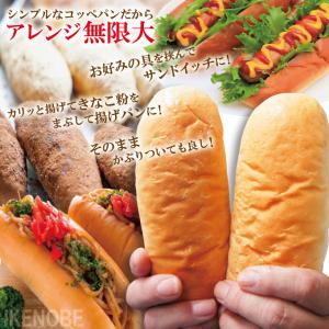 昔なつかしい給食の王道 こっぺぱん1個冷凍 揚...の詳細画像2