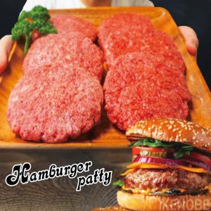 ビック特大ハンバーガ用 合挽パテ120gx6枚冷凍 牛肉と国産豚肉使用 パティ ロコモコ丼 テリヤキバーガー キャンプ 朝食