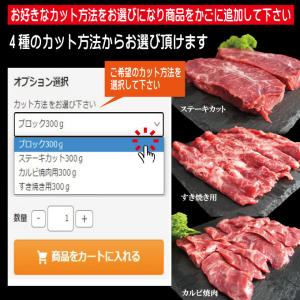 希少部位 みすじカット300g冷凍 選べる4種...の詳細画像4
