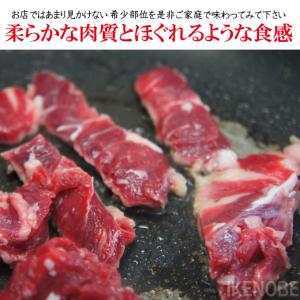 送料無料 国産牛 希少部位めがね 赤身カルビ焼...の詳細画像2