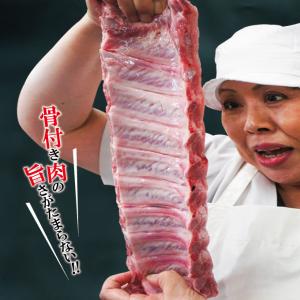 豚バックリブベービーバックリブ600ｇ以上保証1本売り