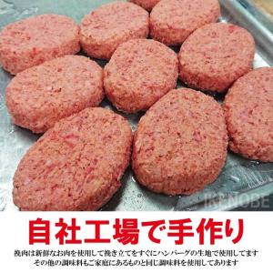 洋食屋さんのビックハンバーグ大判サイズ360g...の詳細画像1