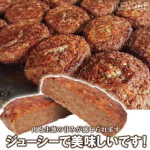 洋食屋さんのビックハンバーグ大判サイズ360g...の詳細画像2