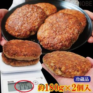 洋食屋さんのビックハンバーグ大判サイズ360g...の詳細画像3