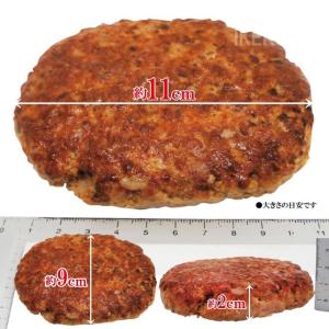 洋食屋さんのビックハンバーグ大判サイズ360g...の詳細画像5