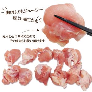 国産鶏手羽とろトロ 肩肉部位 2kg冷凍 食べ...の詳細画像3