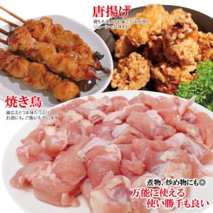 国産鶏手羽とろトロ 肩肉部位 2kg冷凍 食べ...の詳細画像4