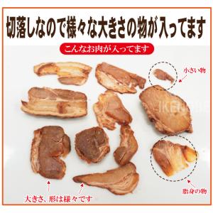 ラーメン屋さんの訳あり豚バラ肉煮込みチャーシュ...の詳細画像2