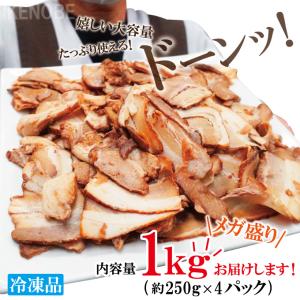ラーメン屋さんの訳あり豚バラ肉煮込みチャーシュ...の詳細画像4