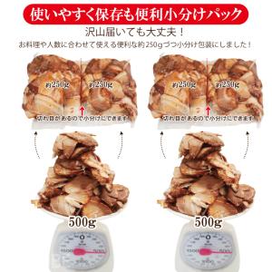 ラーメン屋さんの訳あり豚バラ肉煮込みチャーシュ...の詳細画像5