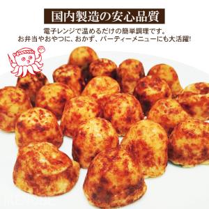 訳ありたこ焼き冷凍 釣鐘型 約20gx20個入...の詳細画像4