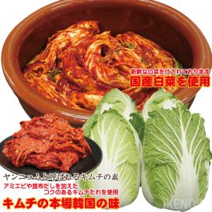 ごはん相性抜群 大容量 刻み国産白菜使用 本場...の詳細画像1