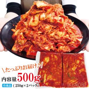 ごはん相性抜群 大容量 刻み国産白菜使用 本場...の詳細画像5