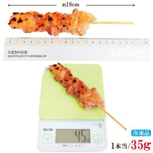 炭火焼き鳥もも串35gx5本入冷凍 素焼き た...の詳細画像2