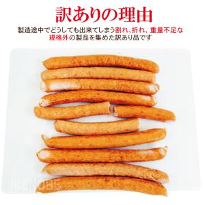 訳ありウィンナーソーセージ約19cmロングサイ...の詳細画像1