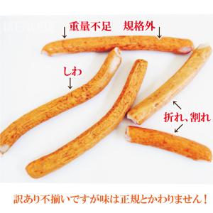 訳ありウィンナーソーセージ約19cmロングサイ...の詳細画像2